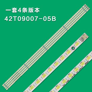 长虹ITV42839E/ITV42920DE 液晶电视机 灯条42T09007-05B背光灯管