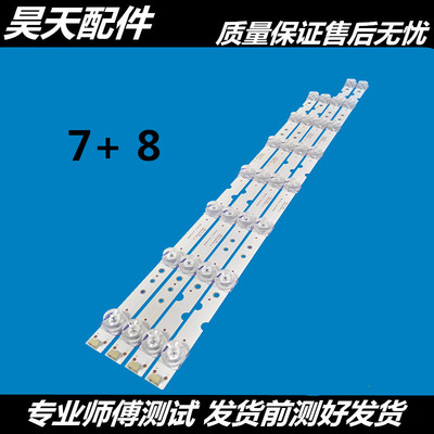 适用55F6灯条55L255D65