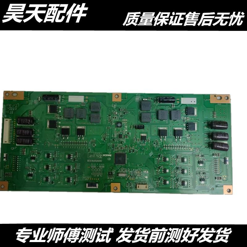 LCD-65MY63A65SU560A恒流板
