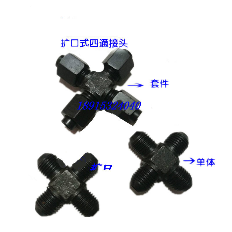 GB/T5641扩口式四通M16*1.5-扩10铜管 高压油管过渡扩口接头