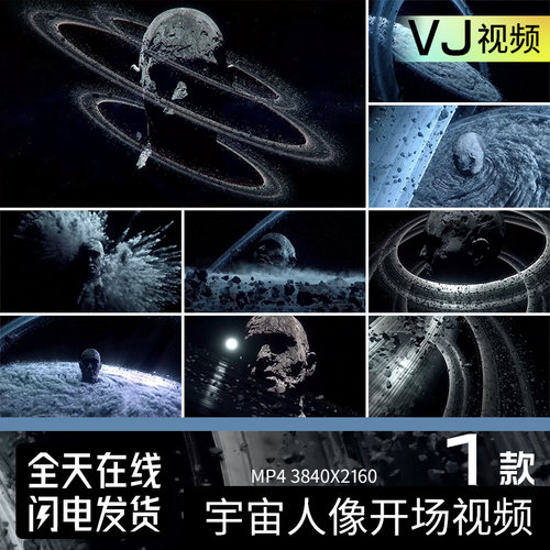 宇宙未来太空人物酒吧DJ开场音乐视频LED大屏幕背景VJ视频素材4K