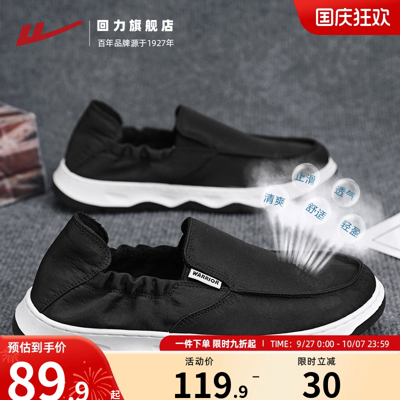 一脚蹬男鞋爸爸鞋夏季透气