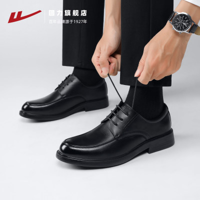 回力皮鞋男款黑色正装软底结婚鞋