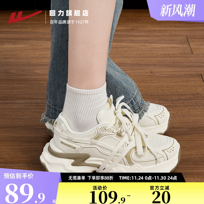 大牌平替绑带老爹鞋女款