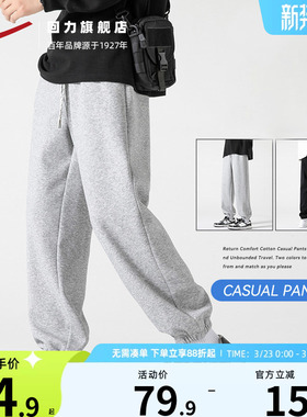 回力卫裤男灰色针织春秋季2026新款加绒束脚运动裤子男士宽松长裤
