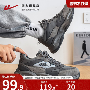 回力男鞋2025新款秋季网红爆款老爹鞋厚底火山灰缓震复古运动潮鞋