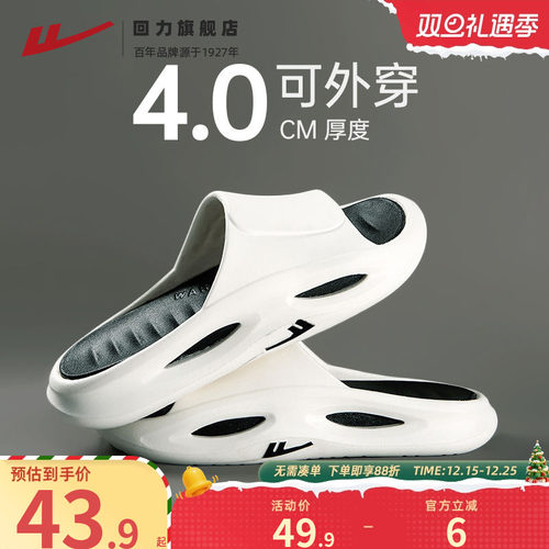 回力休闲运动拖鞋男款夏季