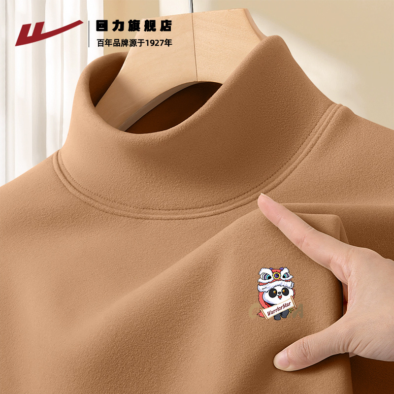 回力半高领打底衫男士冬季2024