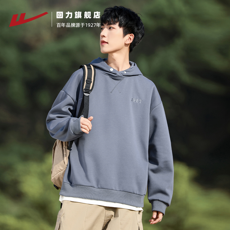 重磅连帽卫衣秋季上衣外套