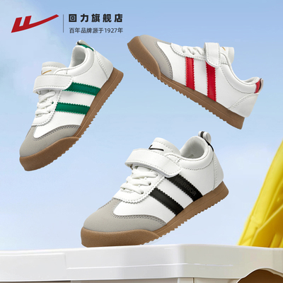回力轻便童鞋夏幼儿园德训鞋百搭
