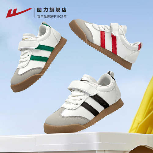 回力轻便童鞋夏幼儿园德训鞋百搭