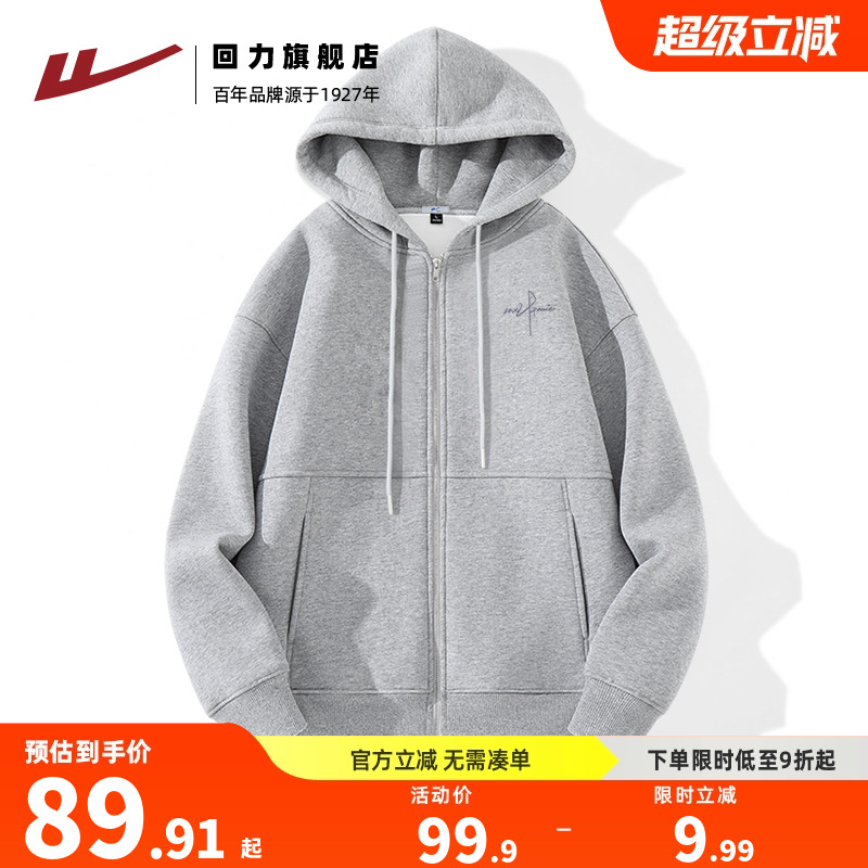 回力潮流美式英文开衫卫衣外套