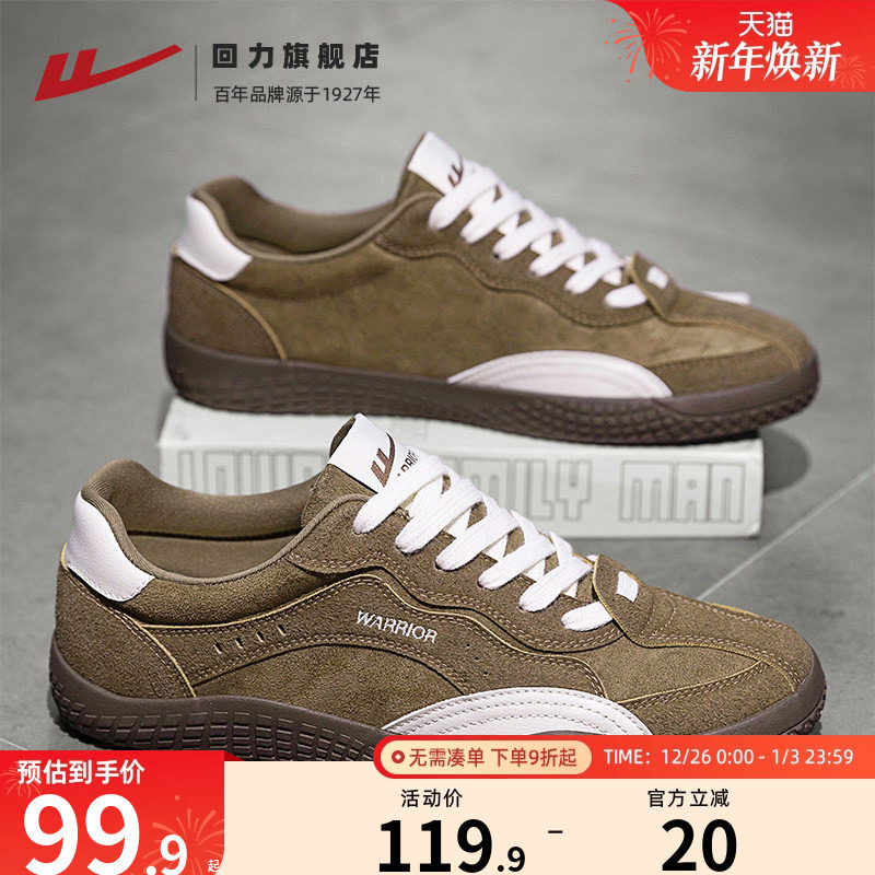 回力男鞋帆布鞋男士复古美拉德赛车情侣休闲运动德训板鞋男款冬季