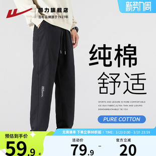 薄款 宽松束脚运动裤 休闲裤 子男款 春秋男士 夏季 长裤 回力裤 纯棉工装
