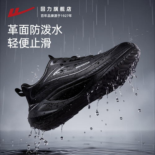 防泼拒水，运动鞋男款轻跑鞋
