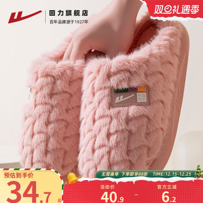 加绒保暖棉拖鞋！冬日要暖暖哒~