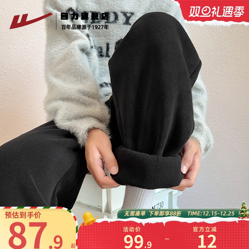 回力宽松直筒休闲裤男冬季加绒款