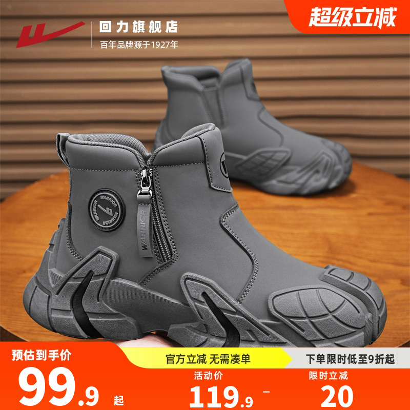 增高防水户外出行钓鱼鞋子