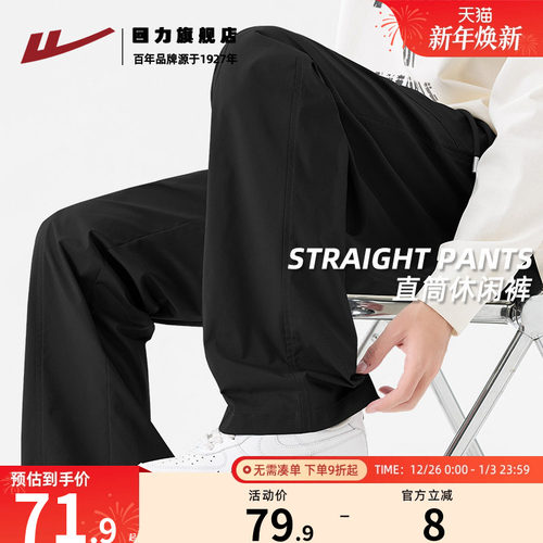 男生裤子春季新款宽松垂感直筒