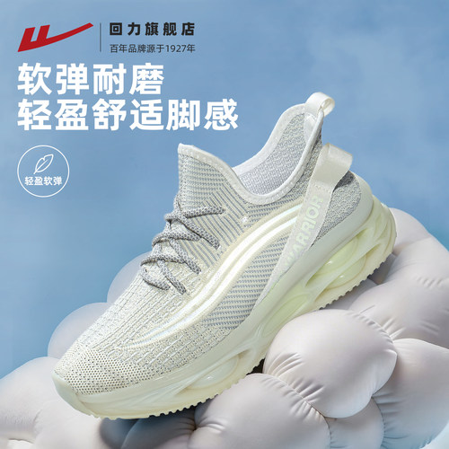 新款透气椰子鞋厚底缓震运动鞋