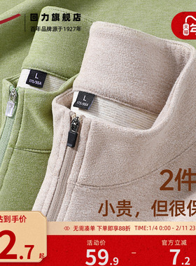 回力加绒保暖半拉链长袖T恤男青少年果绿色时尚休闲上衣2025秋季H
