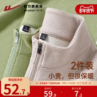 回力加绒保暖半拉链长袖T恤男青少年果绿色时尚休闲上衣2025秋季H