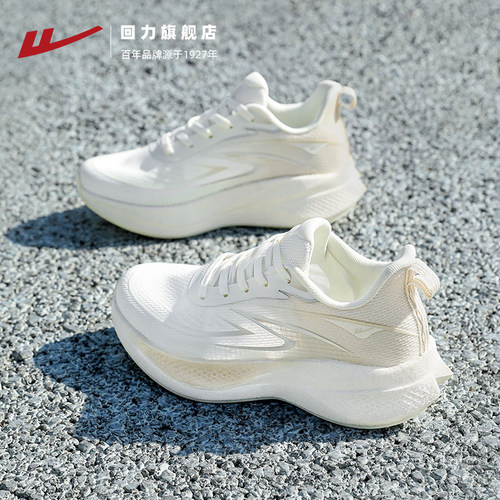 高颜值跑步鞋！跑跳健身运动强推