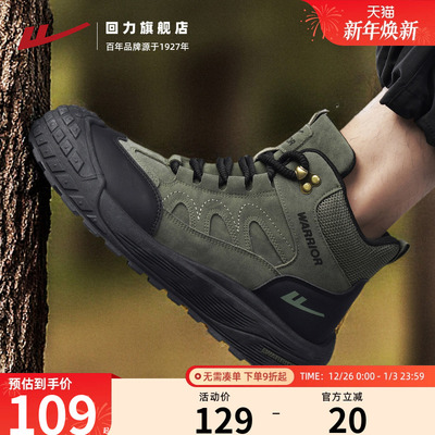 回力男鞋登山鞋2025冬季新款高帮工装鞋子马丁靴防泼水徒步鞋男款