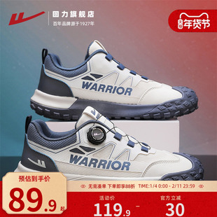 回力男鞋运动鞋免系鞋带2025秋季新款户外登山透气减震软底跑步鞋