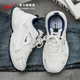 新款 男2025秋季 皮面防泼水运动鞋 男款 子 回力男鞋 厚底休闲鞋 老爹鞋