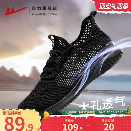 男鞋透气网面鞋子运动鞋男款