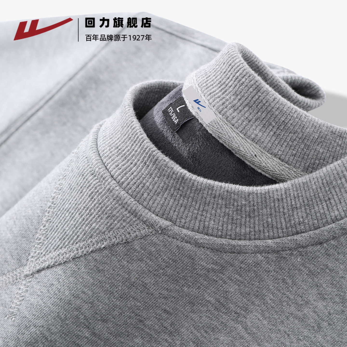 回力倒三角卫衣2025秋冬新款