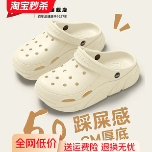 漂流外穿沙滩女鞋 回力洞洞鞋 厚底踩屎感运动女士凉鞋 春夏拖鞋 女款