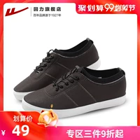 Kéo lại cửa hàng hàng đầu chính thức phiên bản Hàn Quốc chính hãng của giày đế thấp thông thường giày vải sinh viên hoang dã WXY-A107T - Plimsolls giày thể thao bitis nam