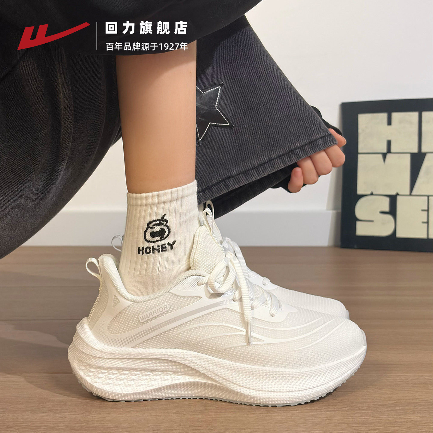 专业竞速跑步鞋轻便舒适图片