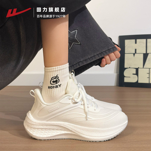 回力女鞋网面运动鞋女款2026新款夏季初中生轻便减震软底跑步鞋子