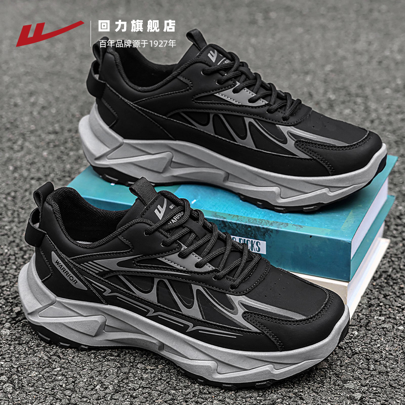 回力男鞋黑色运动鞋男款秋冬新款