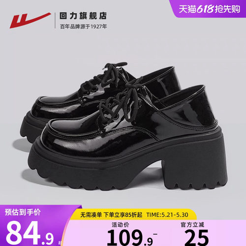 乐福厚底小皮鞋7cm增高女鞋