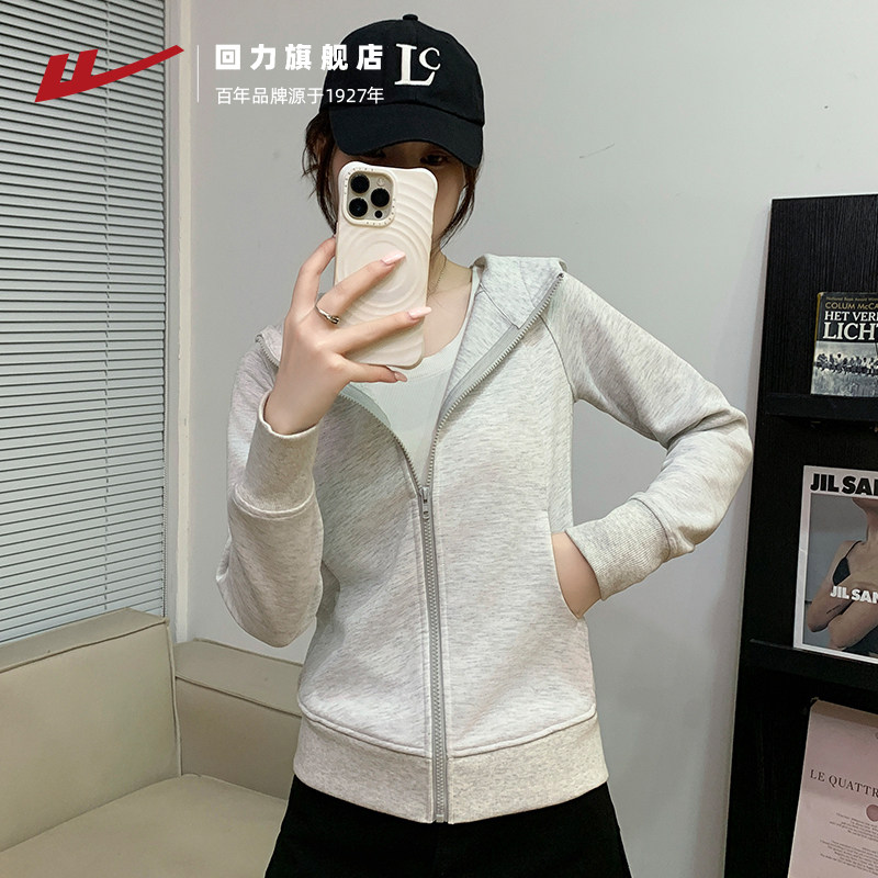 回力外套女款春秋2024新款运动上衣秋装修身瑜伽穿搭灰色连帽卫衣