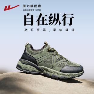 子男款 回力男鞋 中老年舒适爸爸运动鞋 休闲户外徒步登山鞋 2026新款