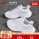女款 软底防溅水皮面学生跑鞋 2026新款 回力运动鞋 春季 小白鞋 跑步鞋