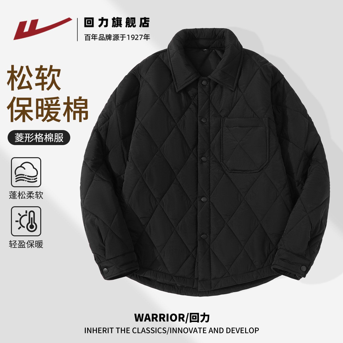 回力黑色棉服男款冬季开衫外套