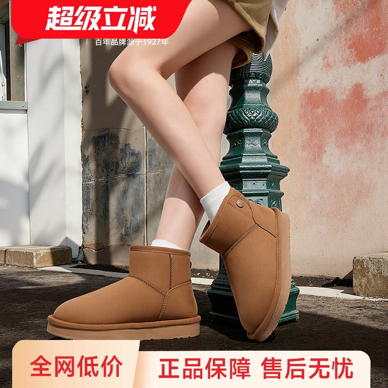 回力厚底棉鞋加绒保暖女鞋2026冬季新款外穿鞋子女加厚户外雪地靴,女鞋,时尚雪地靴,淘宝优惠券,粉丝福利购,淘宝优惠卷