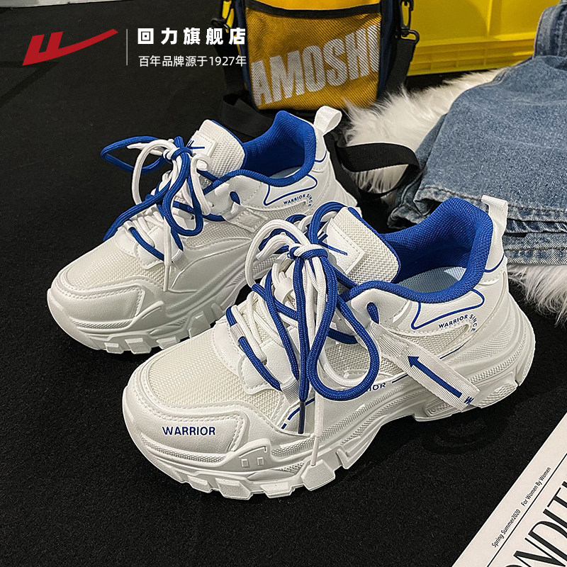 回力老爹鞋女款2025新款秋季爆款学生厚底运动鞋休闲百搭鞋子女鞋,女鞋,时尚休闲鞋,淘宝优惠券,粉丝福利购,淘宝优惠卷