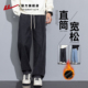 回力加绒加厚黑色牛仔裤 子 直筒宽松阔腿休闲长裤 男士 2026秋冬新款