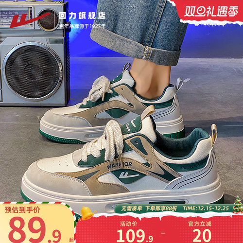 回力板鞋男款潮流百搭休闲鞋子