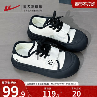 回力加绒保暖女鞋2025新款冬季初中生爆款可爱圆头板鞋厚底小白鞋