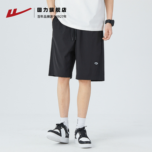 男士 休闲宽松夏天透气篮球运动五分裤 新款 冰丝薄款 子 夏季 回力短裤