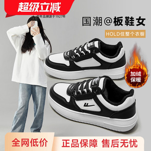 女冬季 皮面百搭黑白熊猫二棉板鞋 女鞋 保暖棉鞋 新款 回力加绒小白鞋