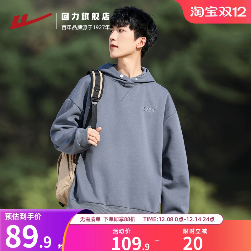 重磅连帽卫衣秋季上衣外套